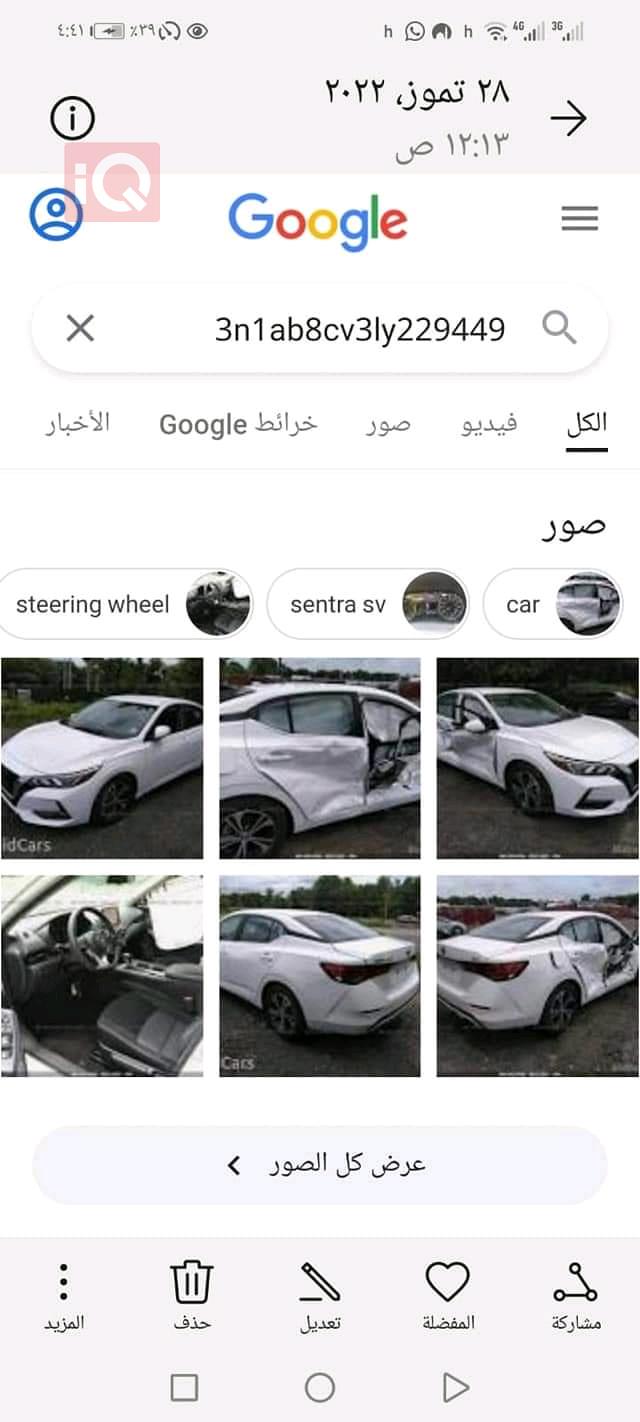 Nissan Sentra